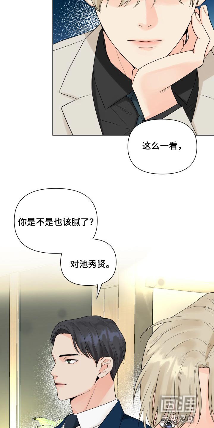 第39章：干涉我的私事