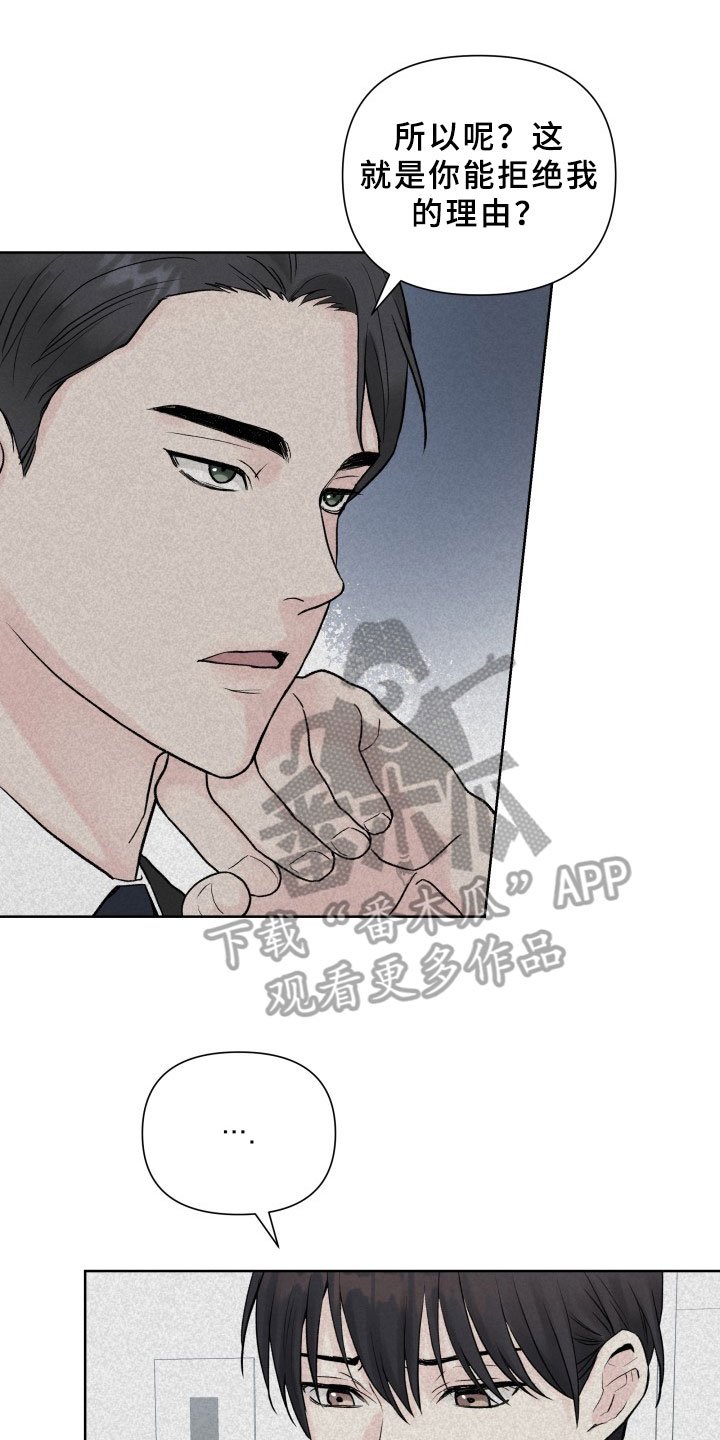 第4章：提议