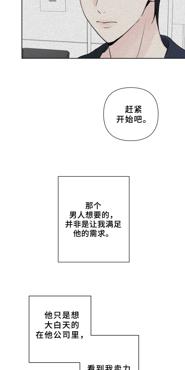 第4章：提议