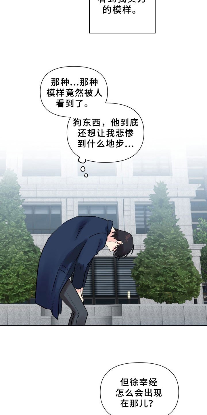 第4章：提议