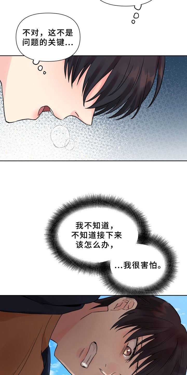 第4章：提议