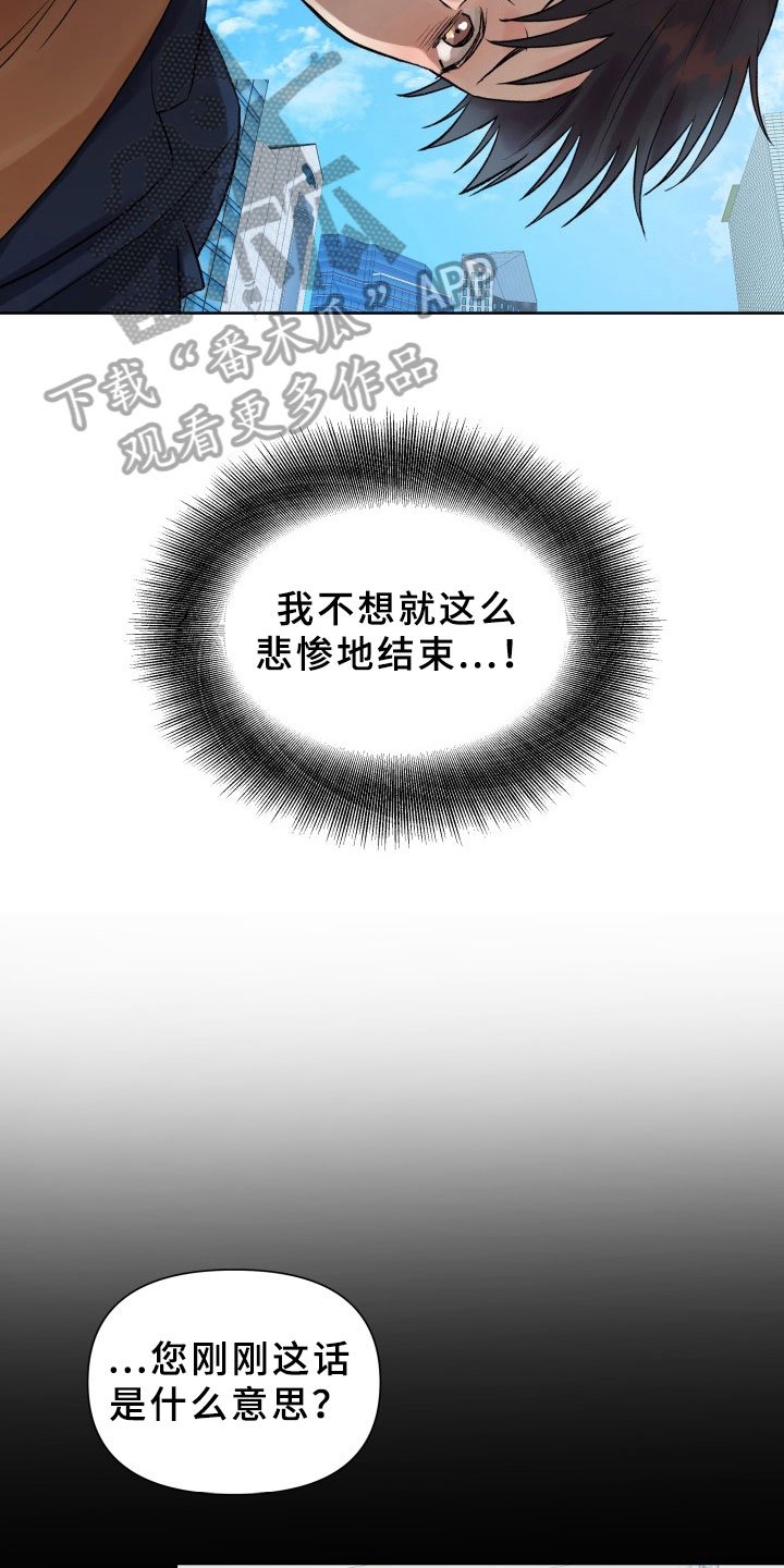 第4章：提议
