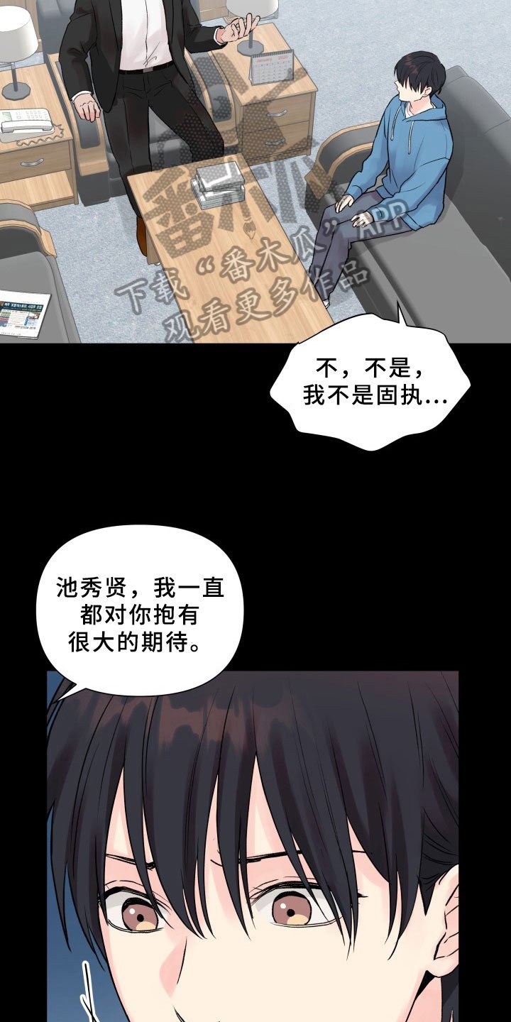 第4章：提议