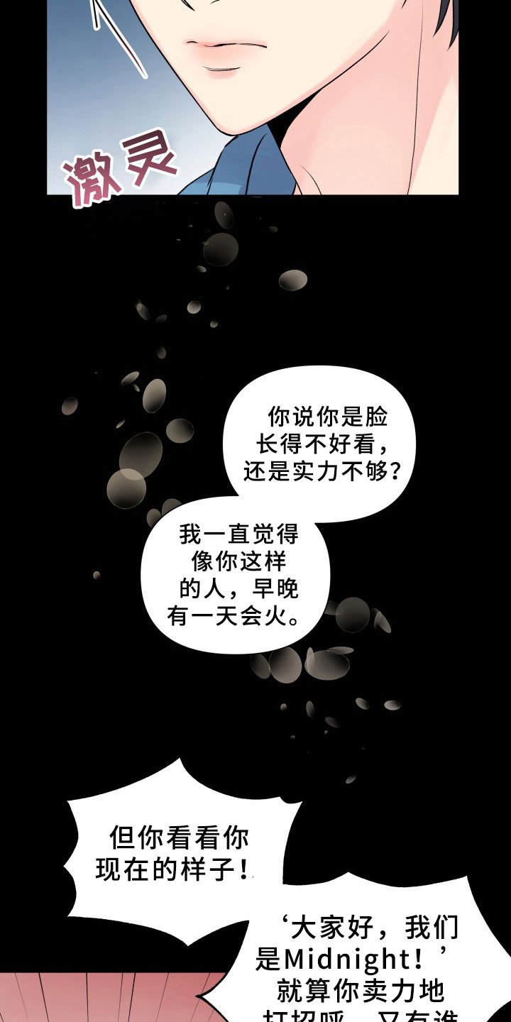 第4章：提议