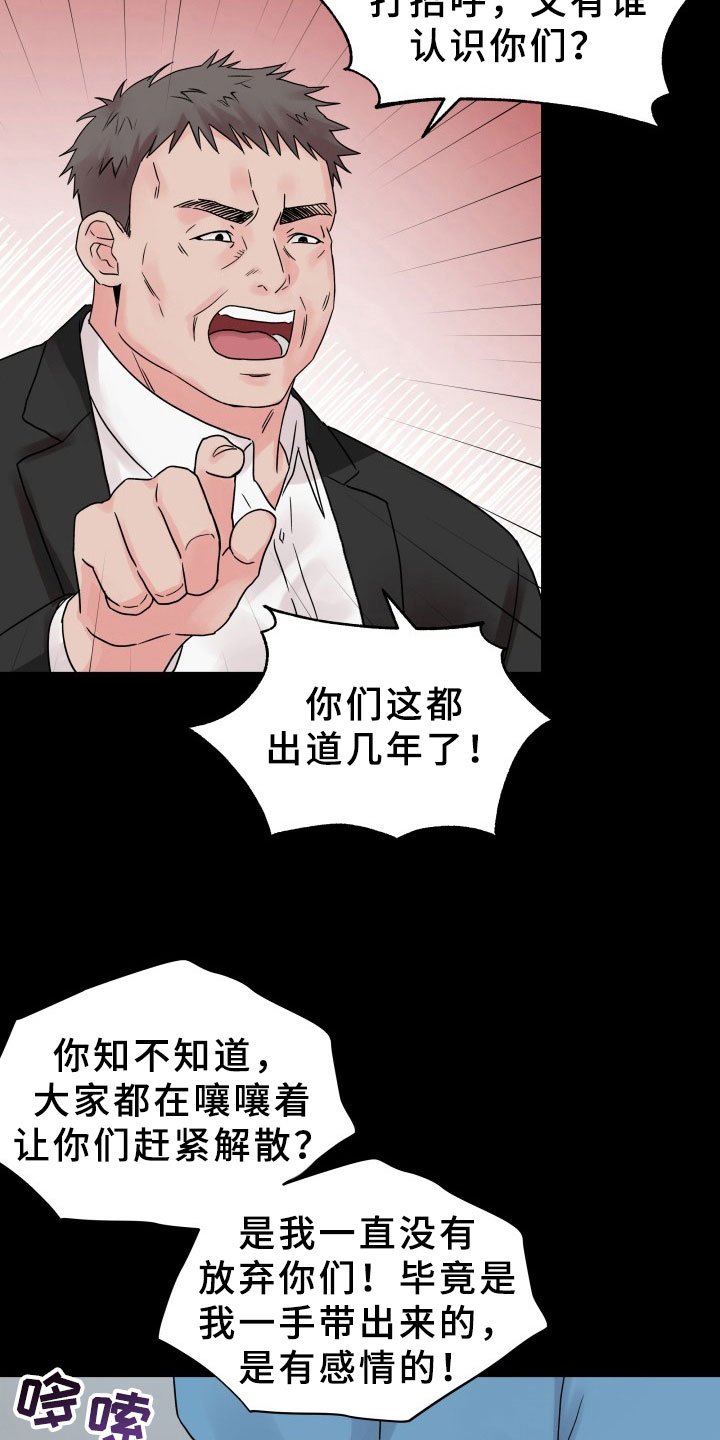 第4章：提议