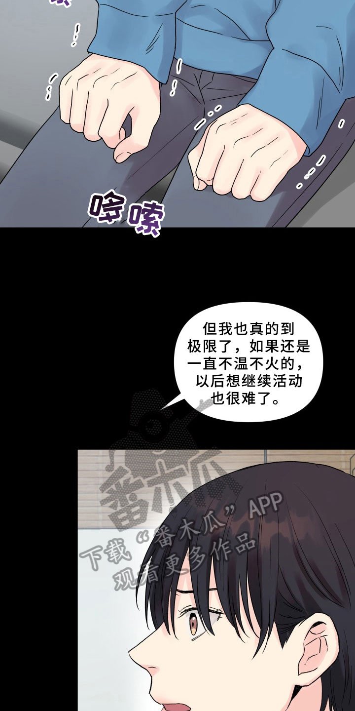 第4章：提议