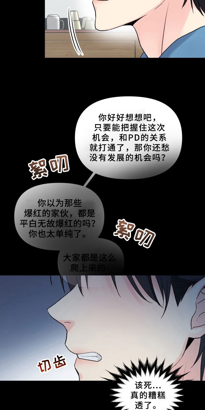 第4章：提议