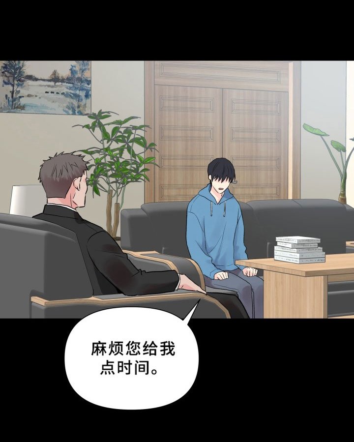 第4章：提议
