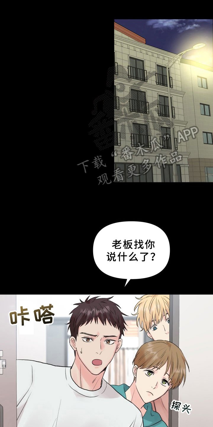 第4章：提议