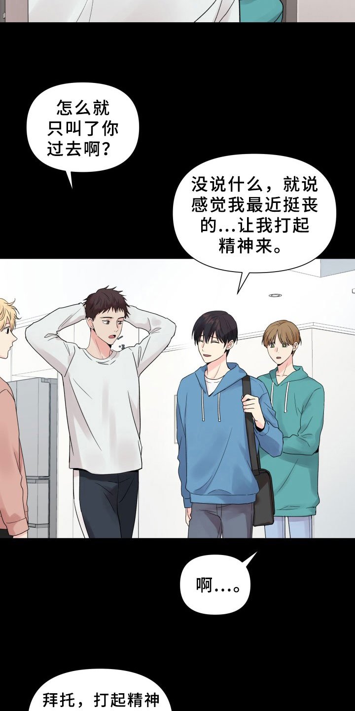 第4章：提议