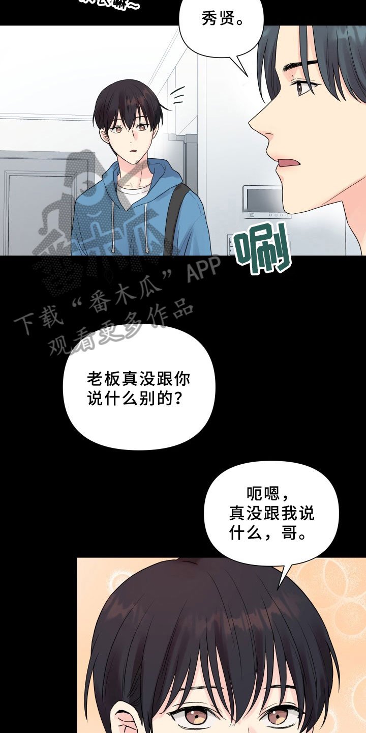 第4章：提议