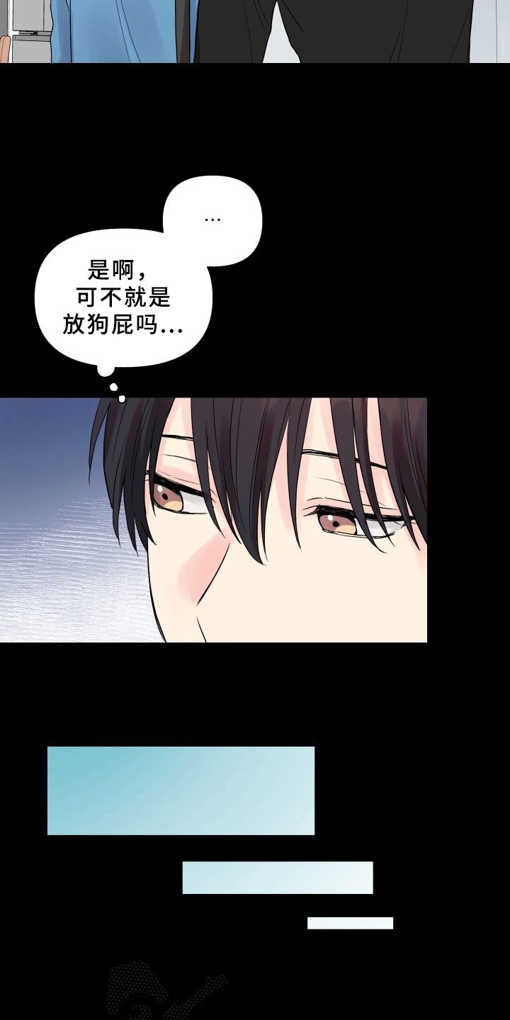 第4章：提议