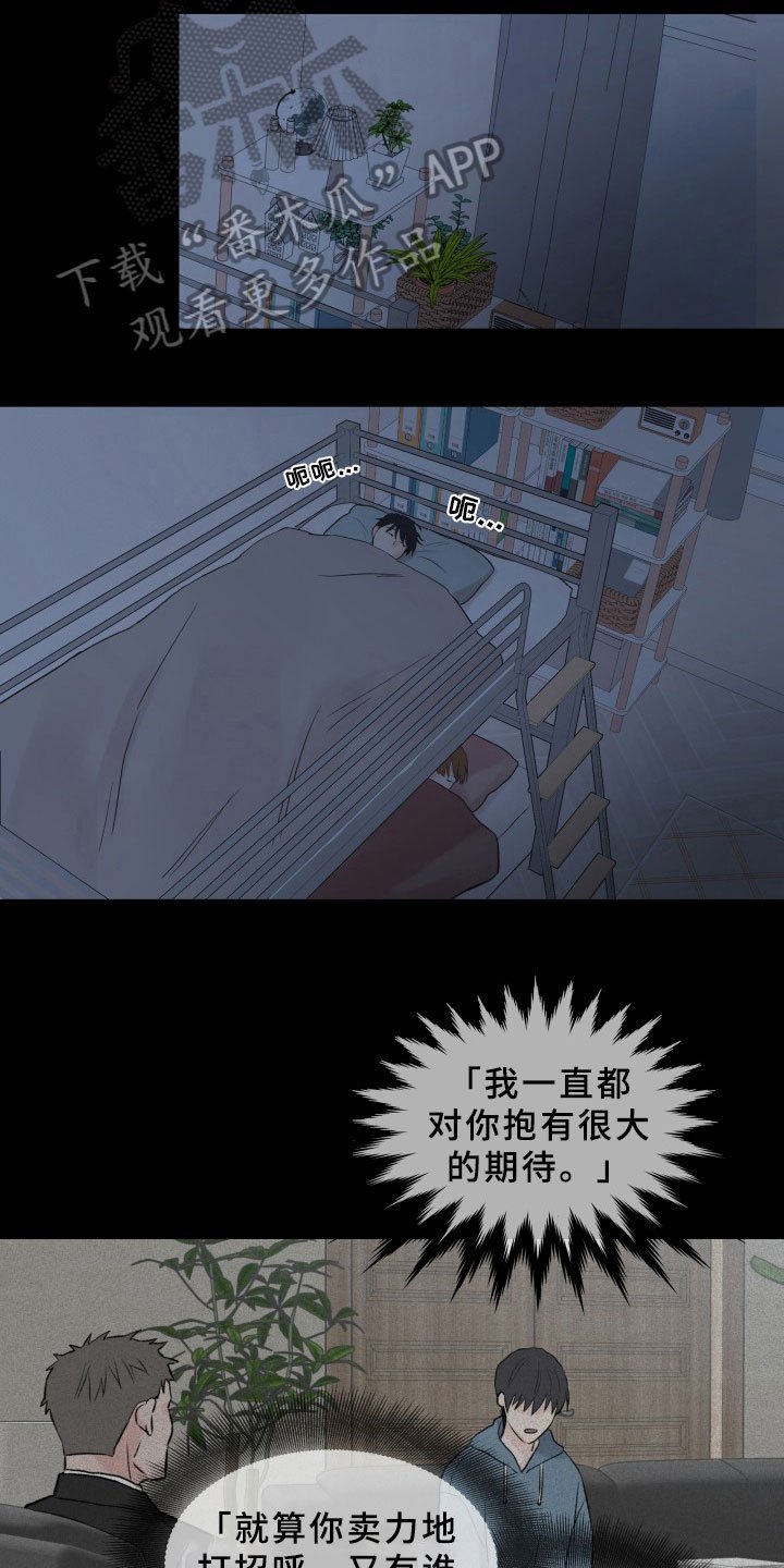 第4章：提议
