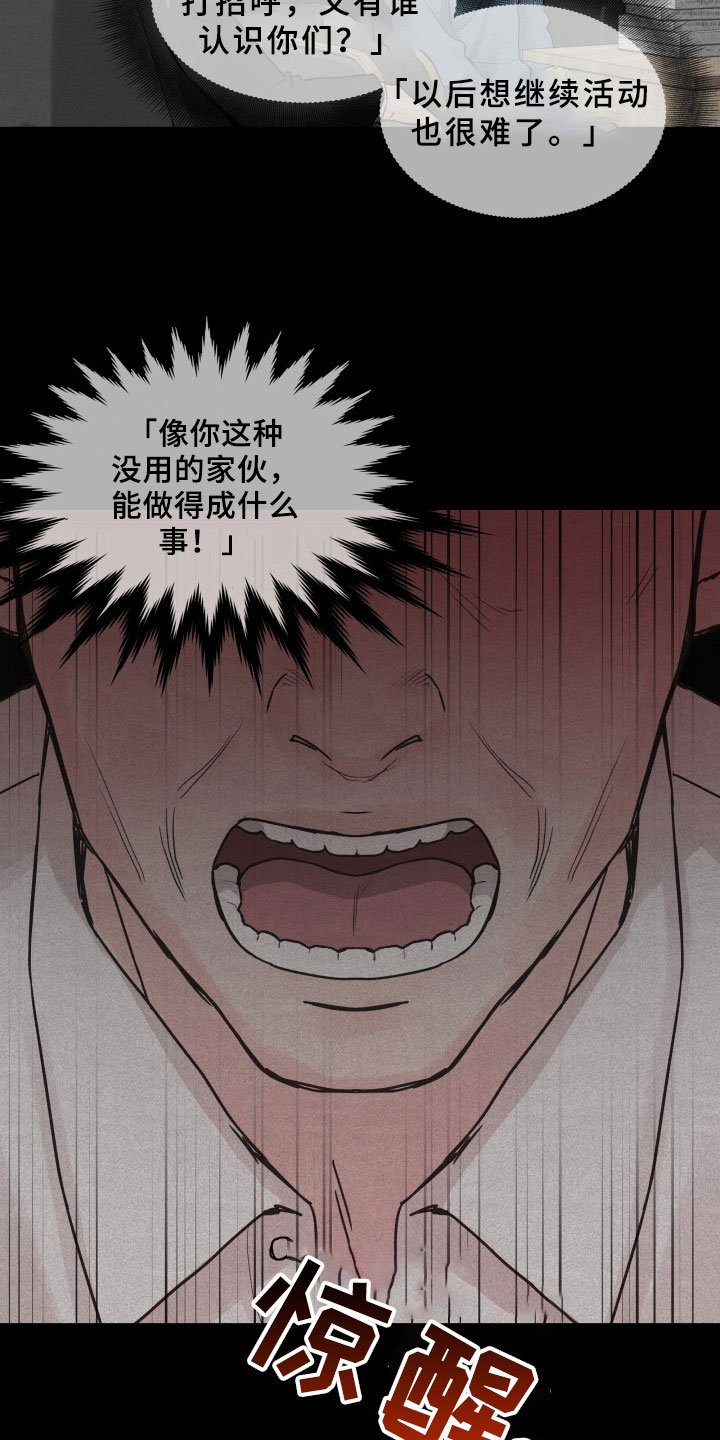 第4章：提议