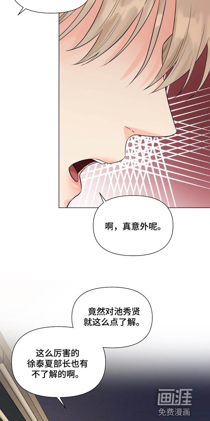 第40章：拼命