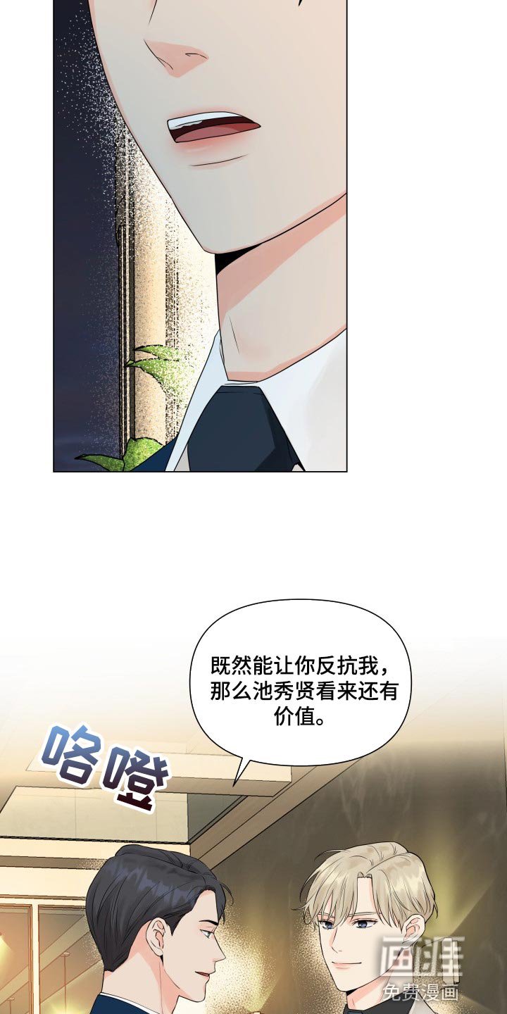 第40章：拼命