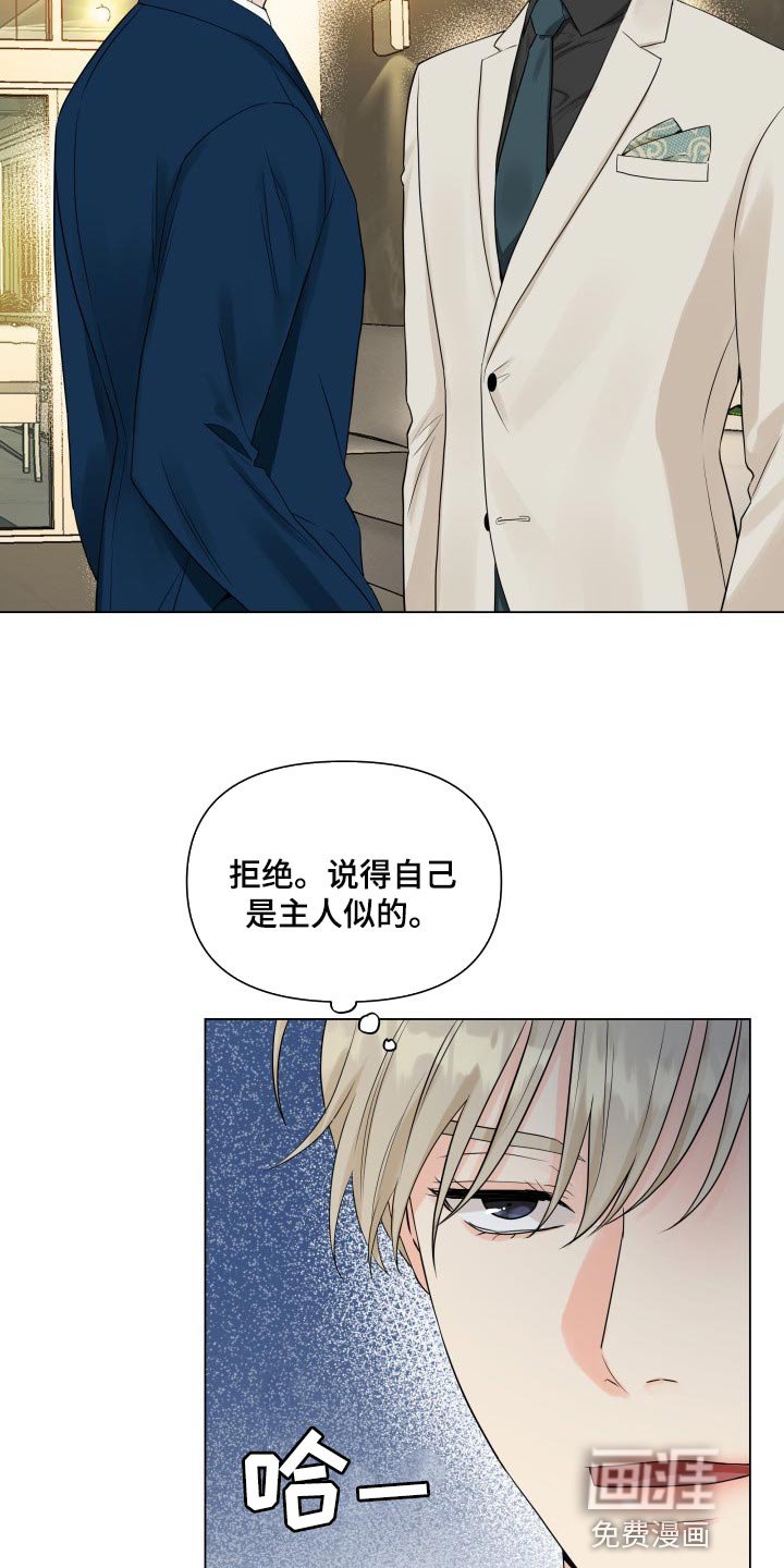 第40章：拼命