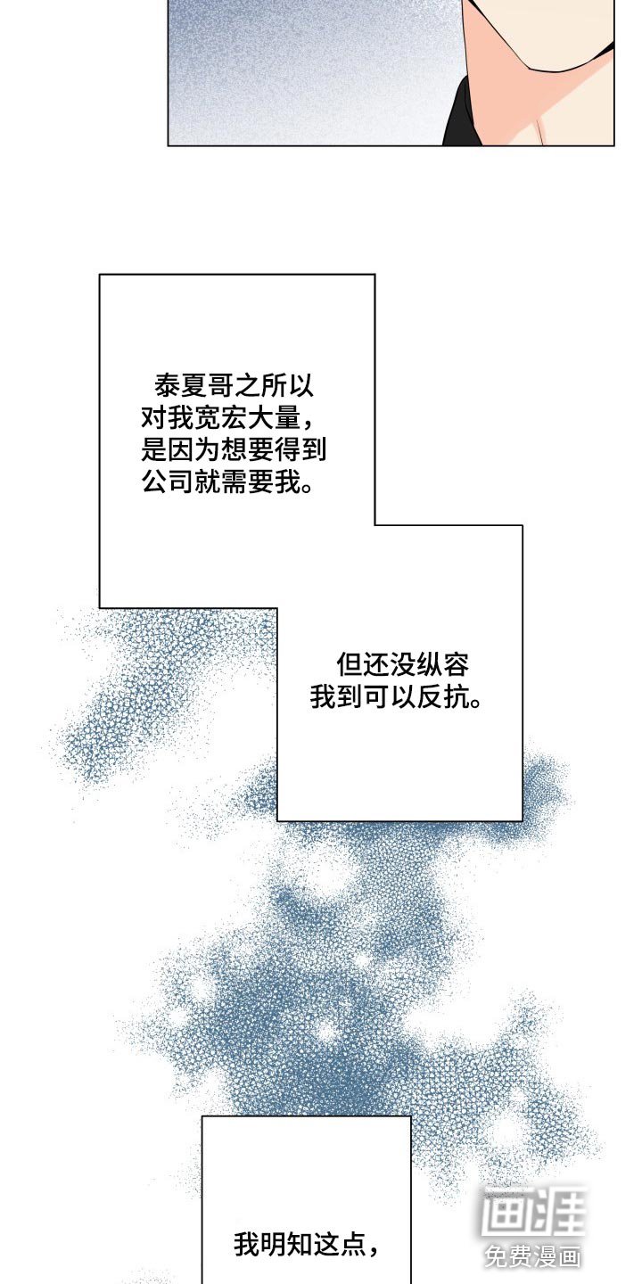 第40章：拼命