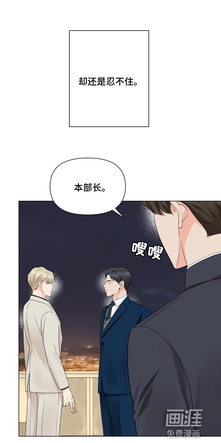 第40章：拼命
