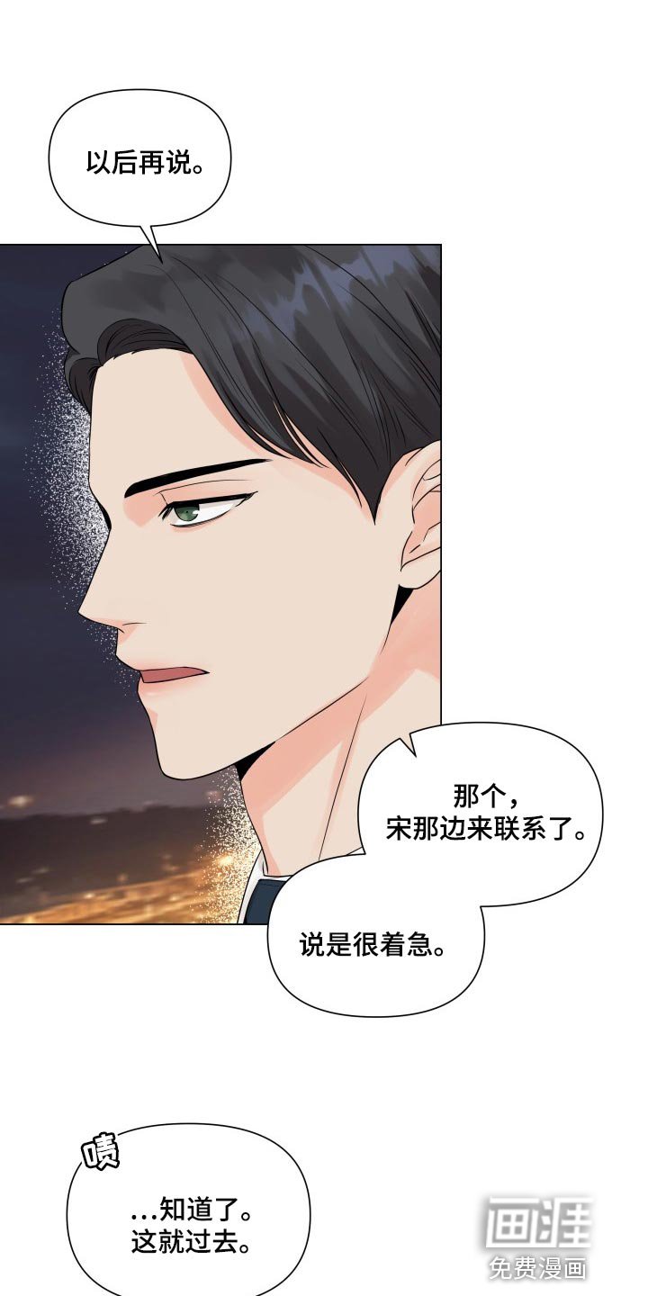 第40章：拼命