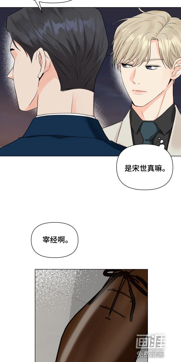 第40章：拼命