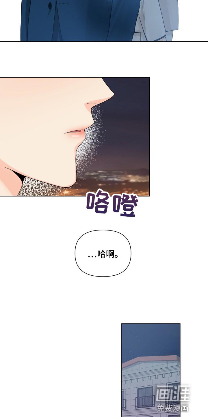 第40章：拼命