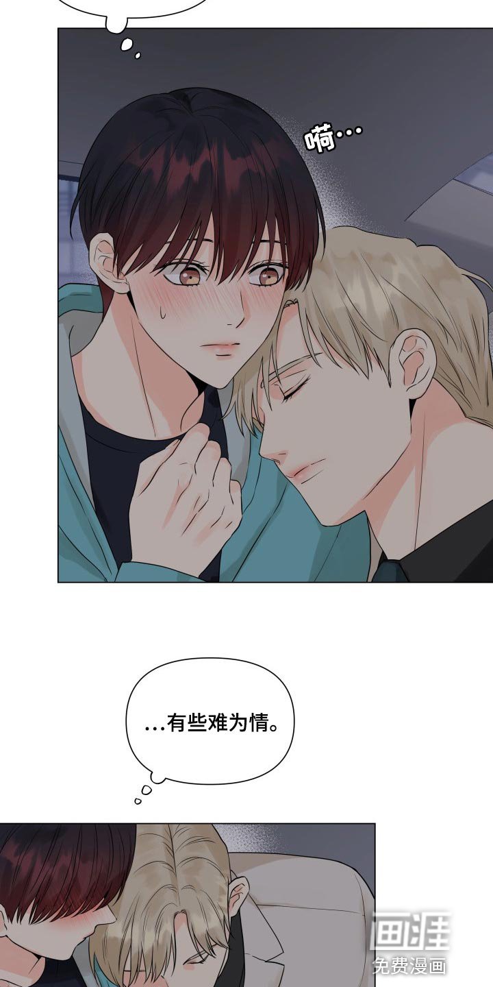 第40章：拼命