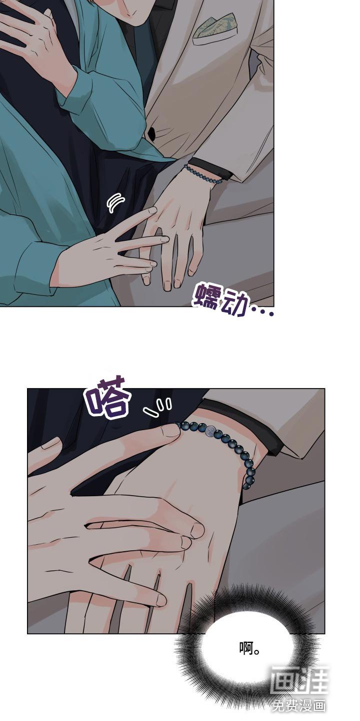 第40章：拼命
