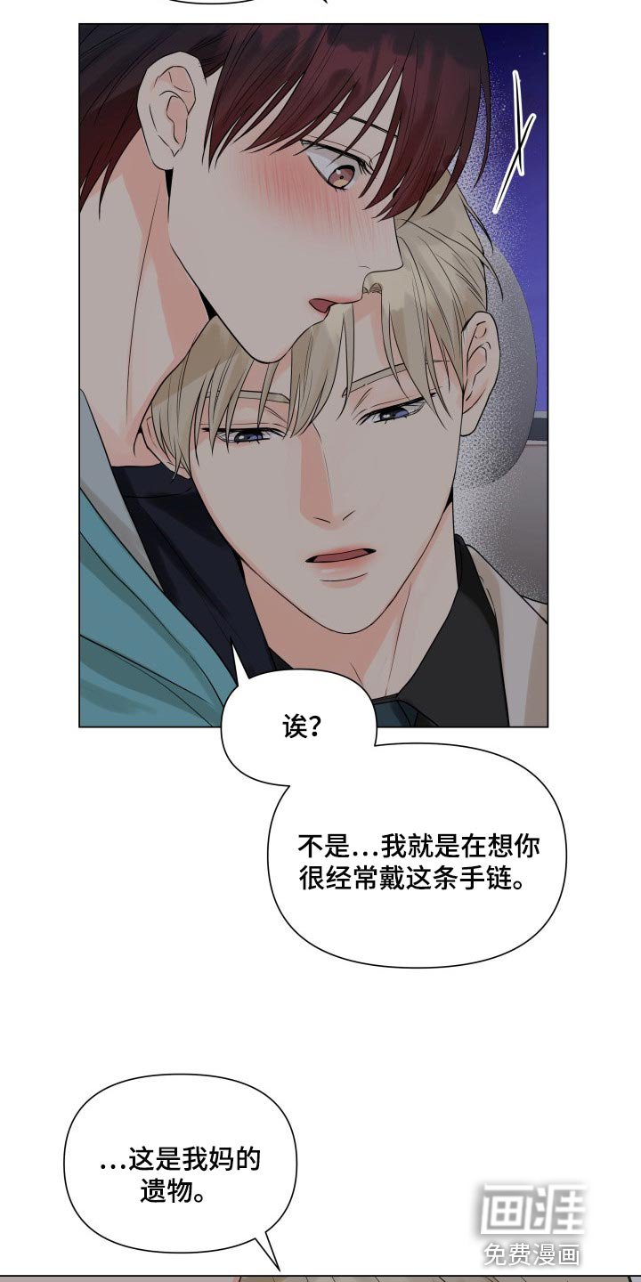 第40章：拼命