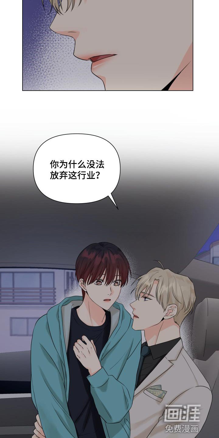 第40章：拼命