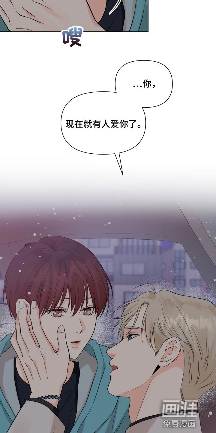 第41章：一点都不了解