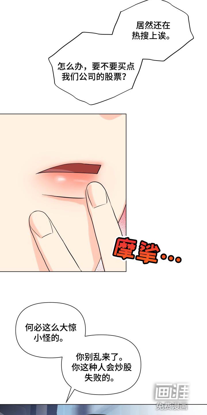 第41章：一点都不了解