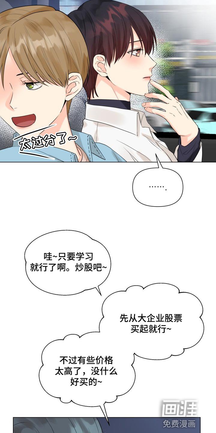 第41章：一点都不了解