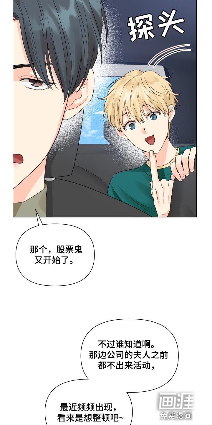 第41章：一点都不了解