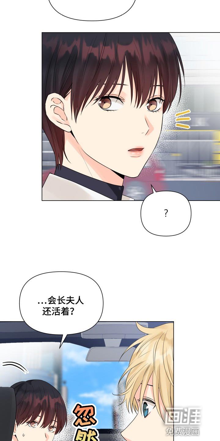 第41章：一点都不了解