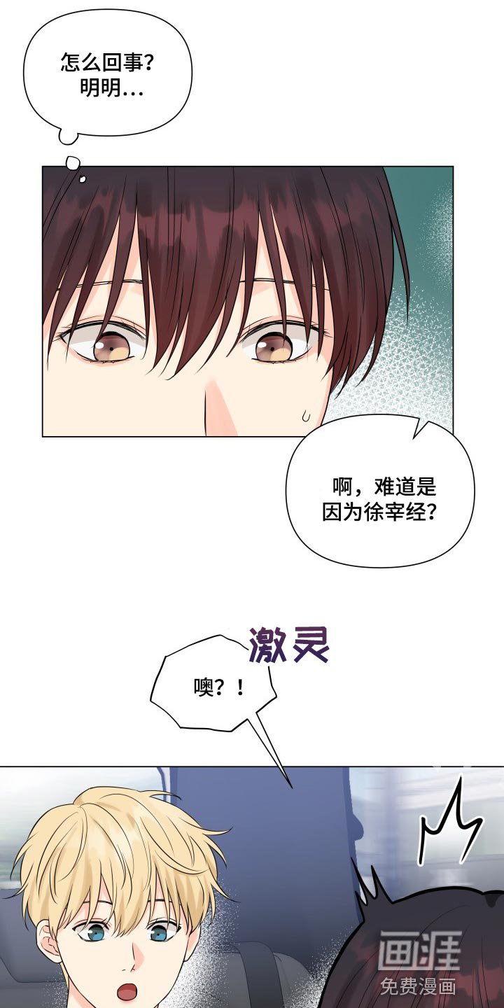 第41章：一点都不了解