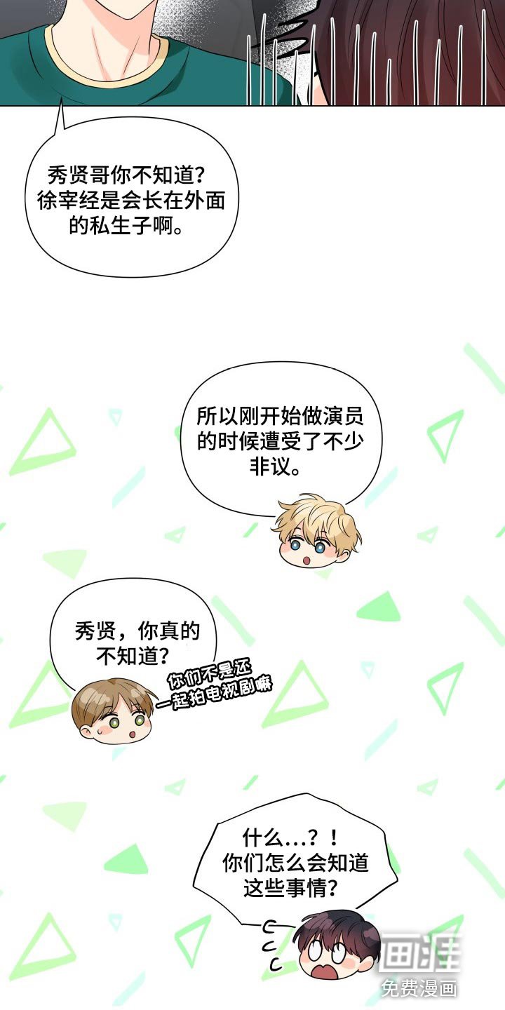 第41章：一点都不了解