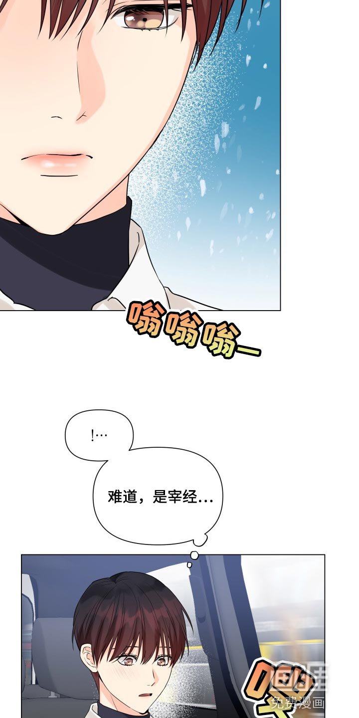 第41章：一点都不了解