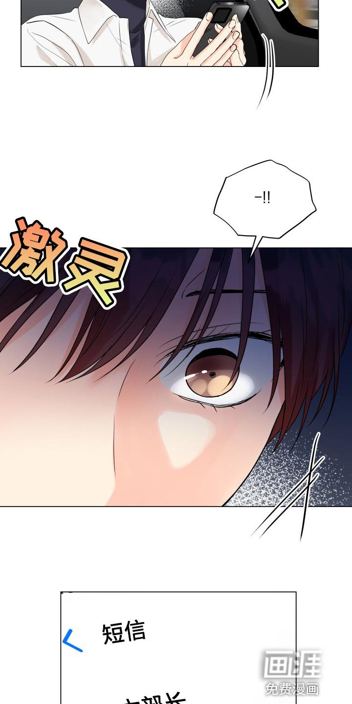 第41章：一点都不了解