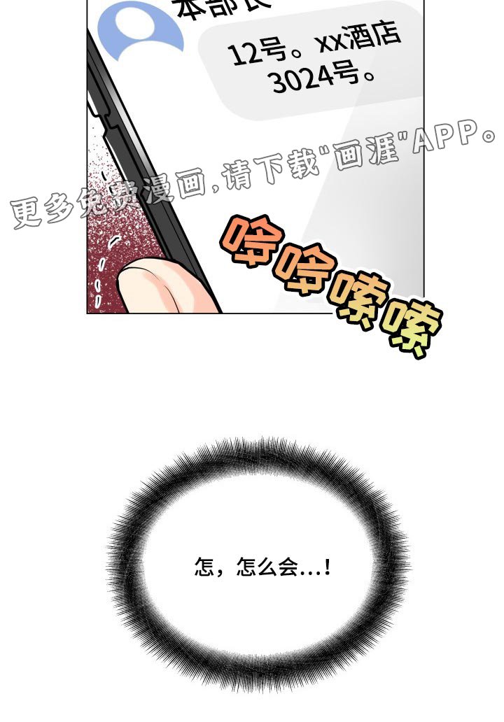 第41章：一点都不了解