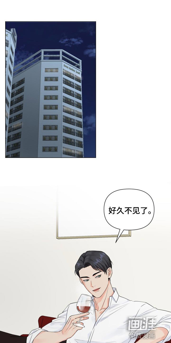 第42章：不听话