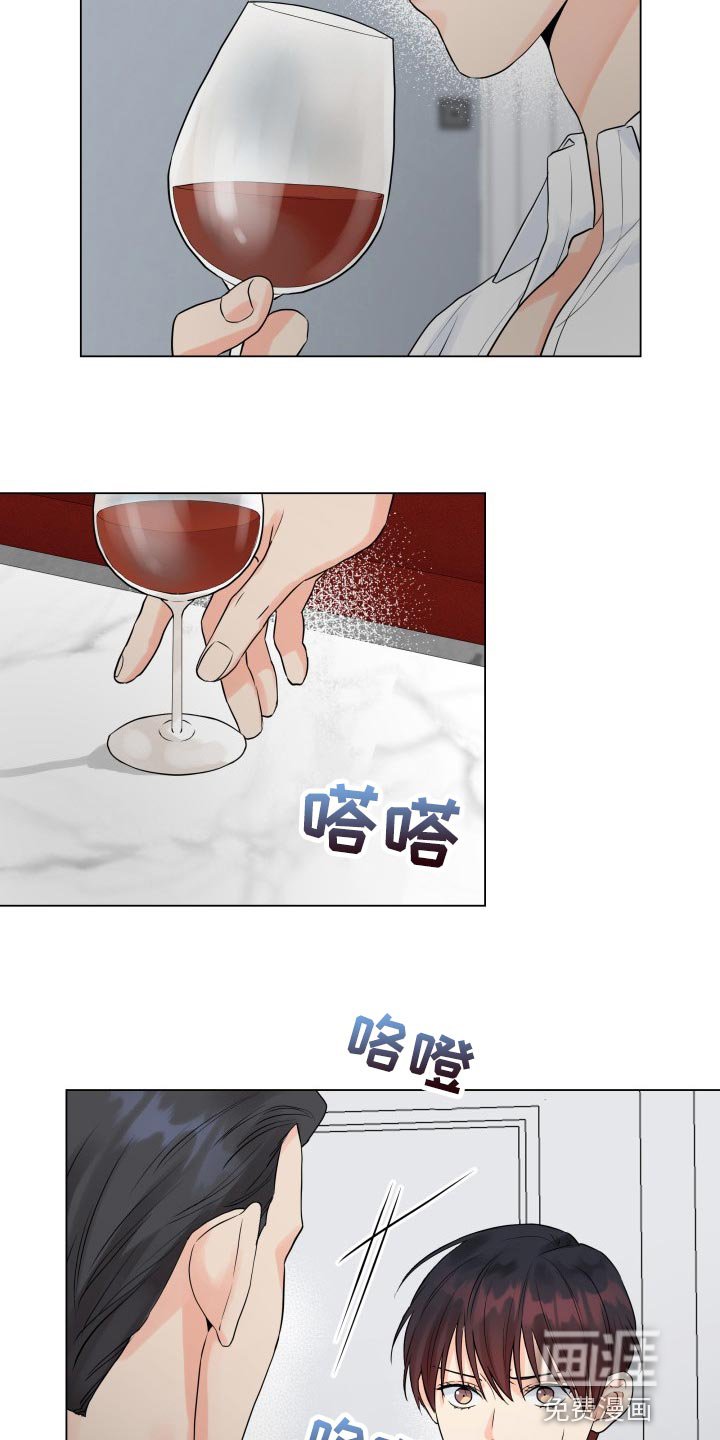 第42章：不听话