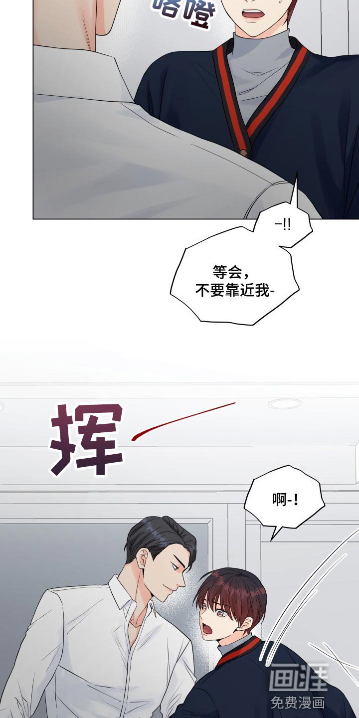 第42章：不听话