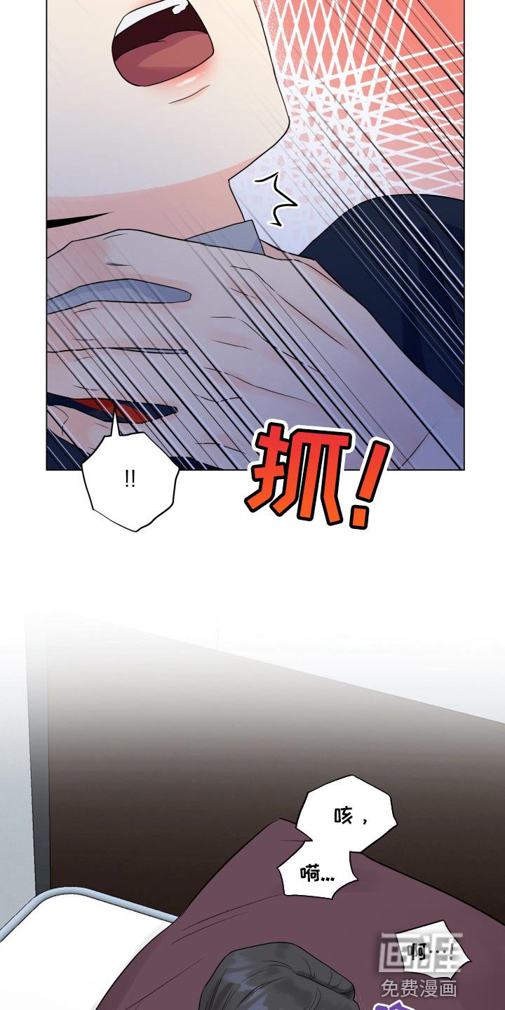 第42章：不听话