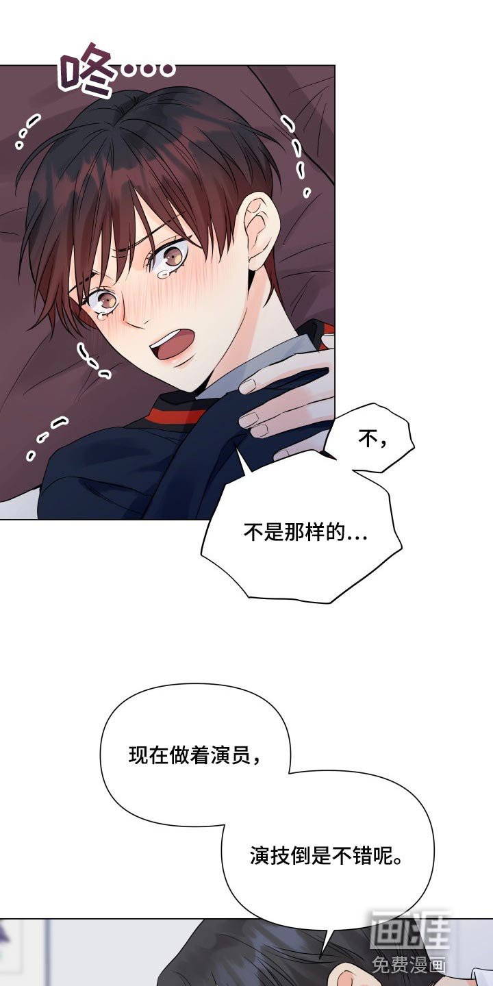 第43章：选择