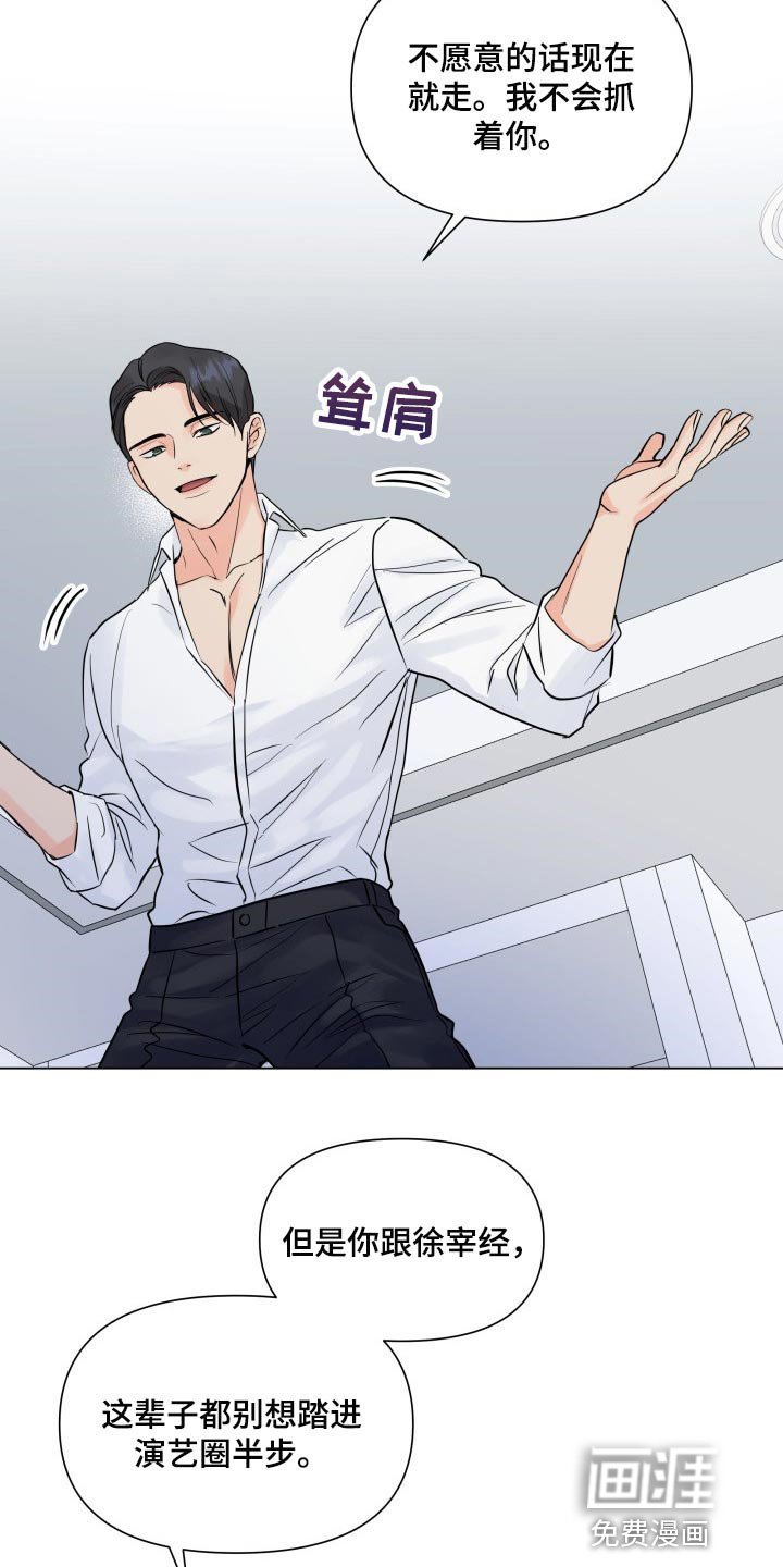 第43章：选择