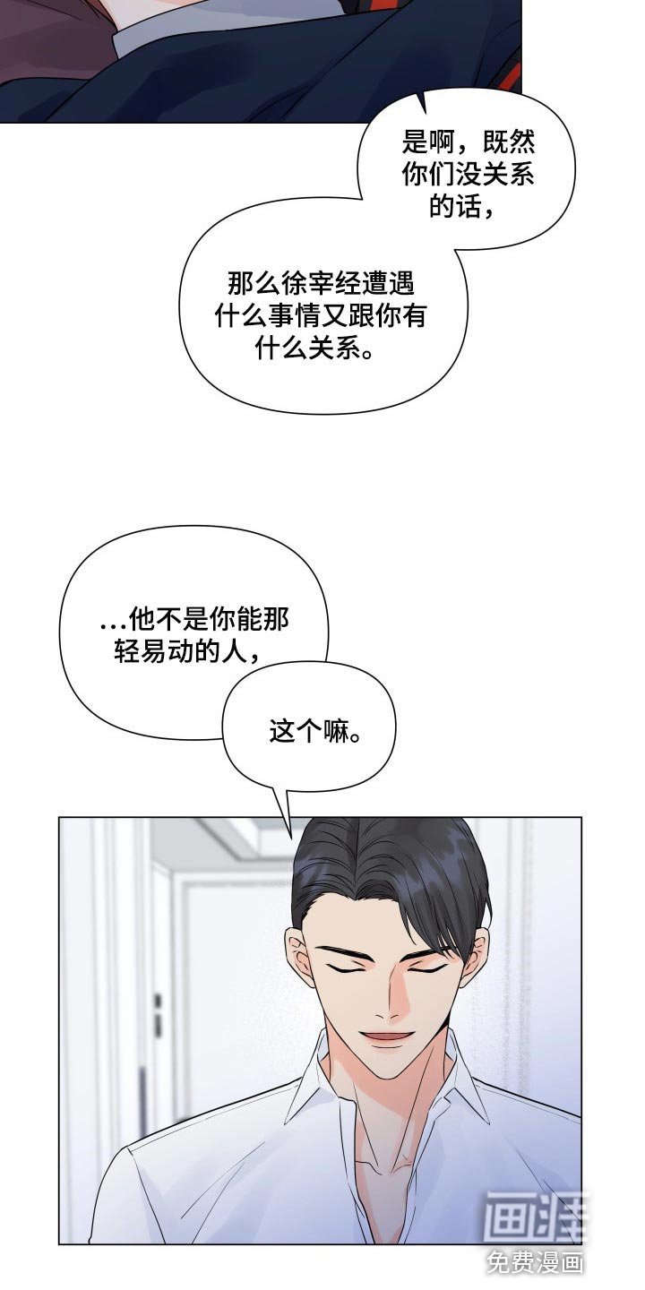 第43章：选择