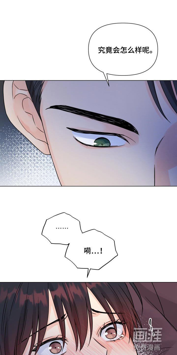 第43章：选择