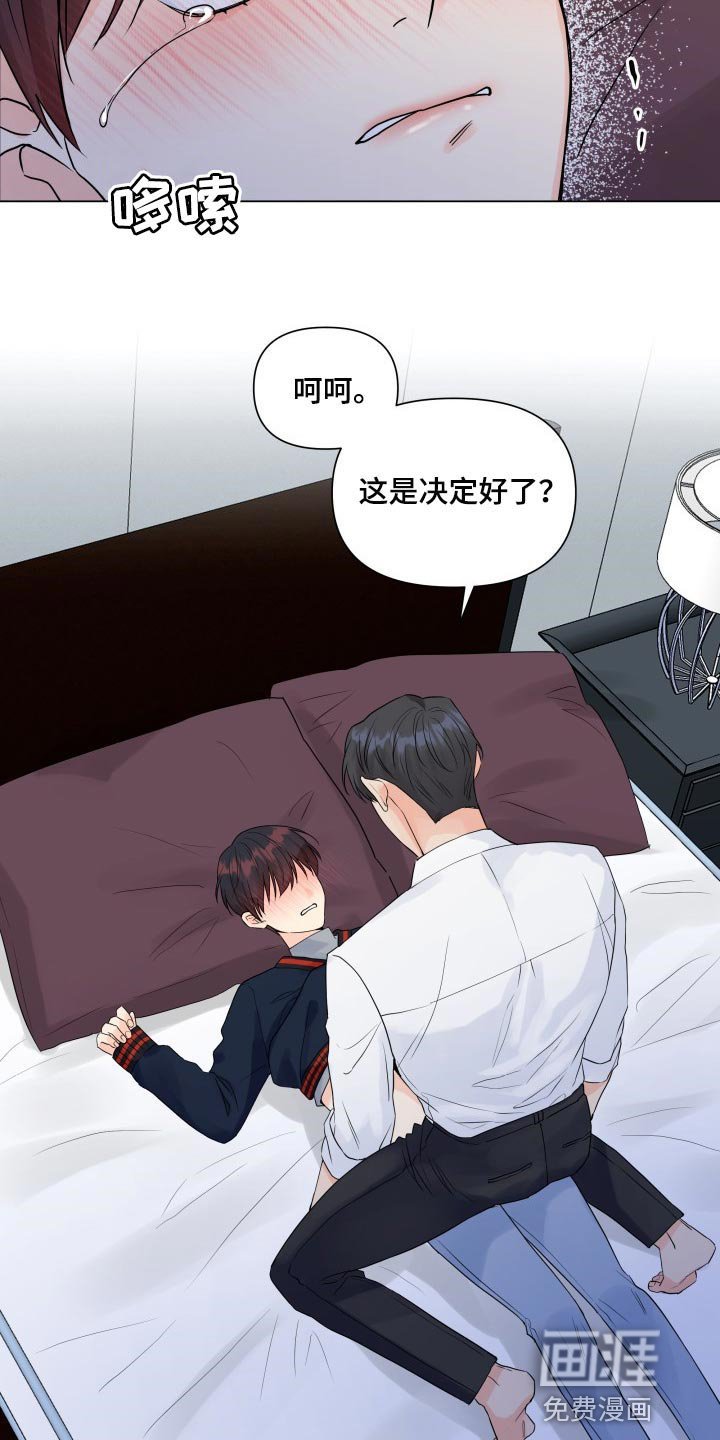 第43章：选择