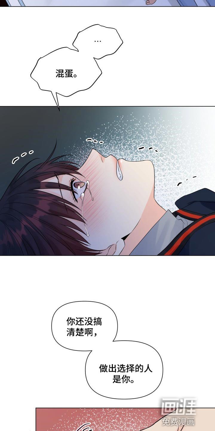 第43章：选择